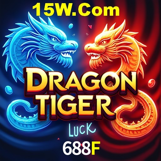 Welcome Bonus 688F